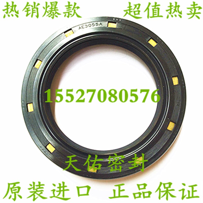 原装进口骨架油封AE2493E TC42*60*9; AE2483E TC42*55*9NOK