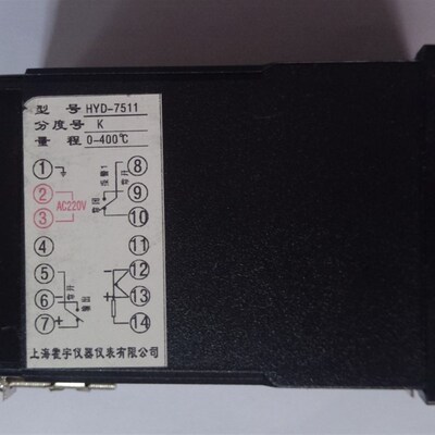 上海霍宇 数显温控仪表 HYG D A-7411 7511电子温度调节器 控温器