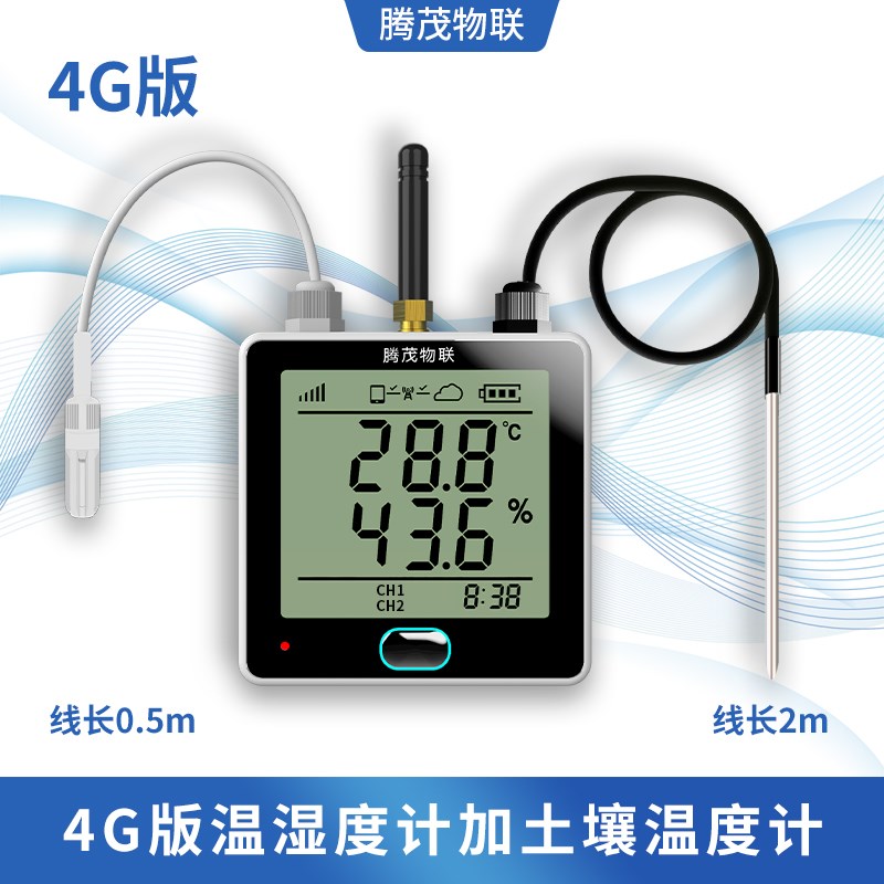 4G版手机远程土壤温湿度计农业大棚土壤温度水分感测器手机报警图片