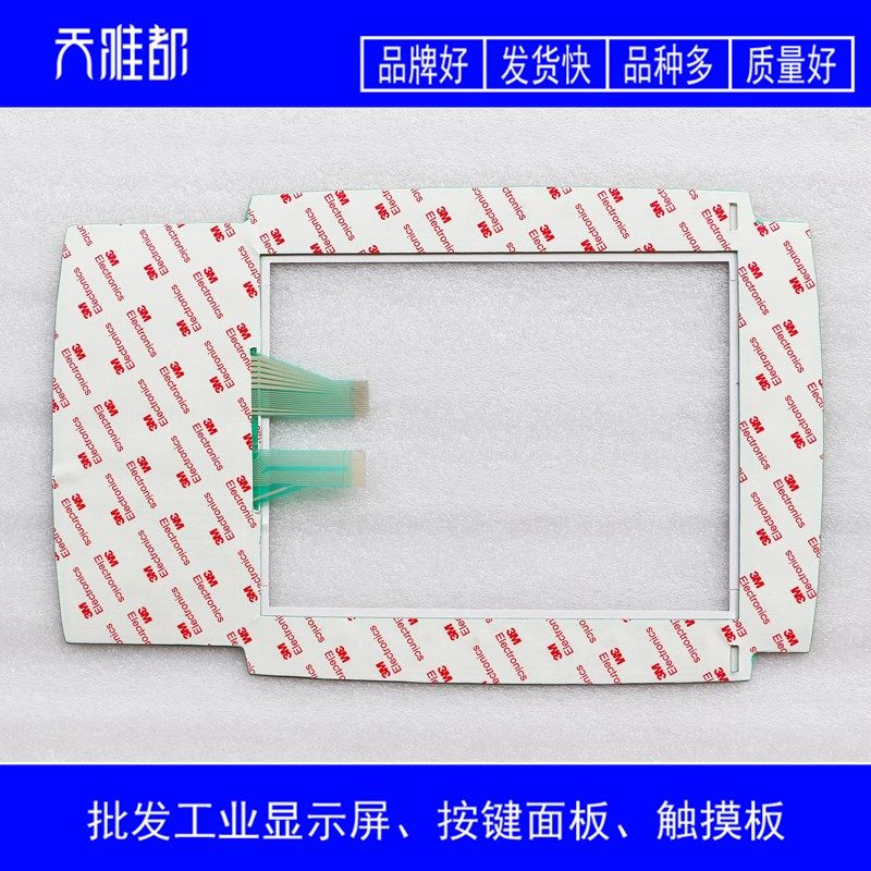 Panel 800 PP846A 3BSE042238R1 3BSE042238R2 按键面板 按键膜,个性定制/设计服务/DIY,明信片定制,淘宝优惠券,粉丝福利购,淘宝优惠卷