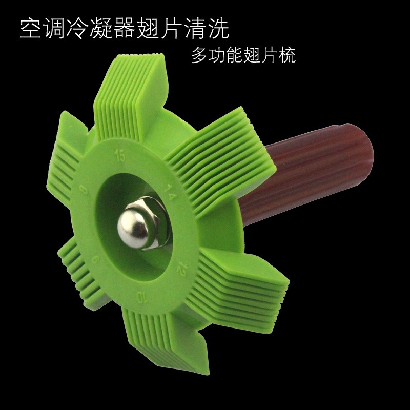 不锈钢翅片梳清洗空调刷翘u片梳散热制冷维修工具直排式冷凝器梳