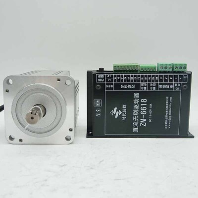 80BL100S40无刷电机套装400W48V3000转高转速直流马达ZM-6618驱动