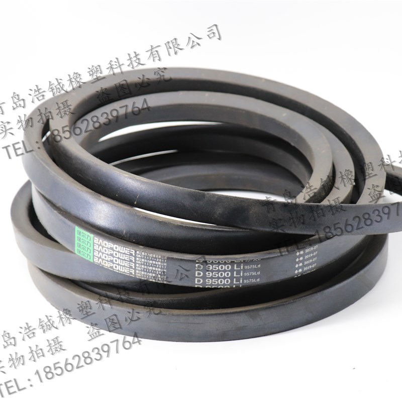 三角带传动带D3048 D3050 D3099 D3100 D3150 D3180 D3200 D3250