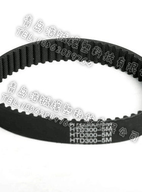 橡胶圆弧齿同步带S8M1680 S8M1696 S8M1728 S8M1760 S8M1776