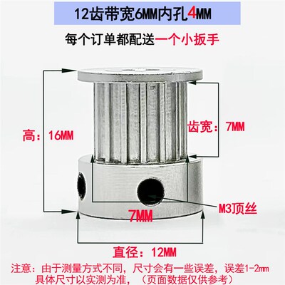 3D打印机16/20齿传动轮皮带轮步进电机主动轮2GT同步轮6/10带宽