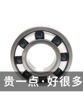 ENDB不锈钢混合陶瓷球6300轴承6301 6302 6303 6304 6305 6306