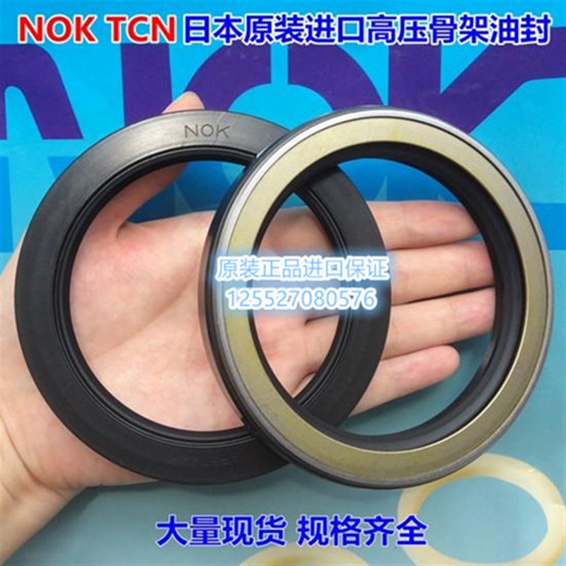 原装进口AP1978G TCN34*54*11;AP1978F AP0526F骨架油封NOK