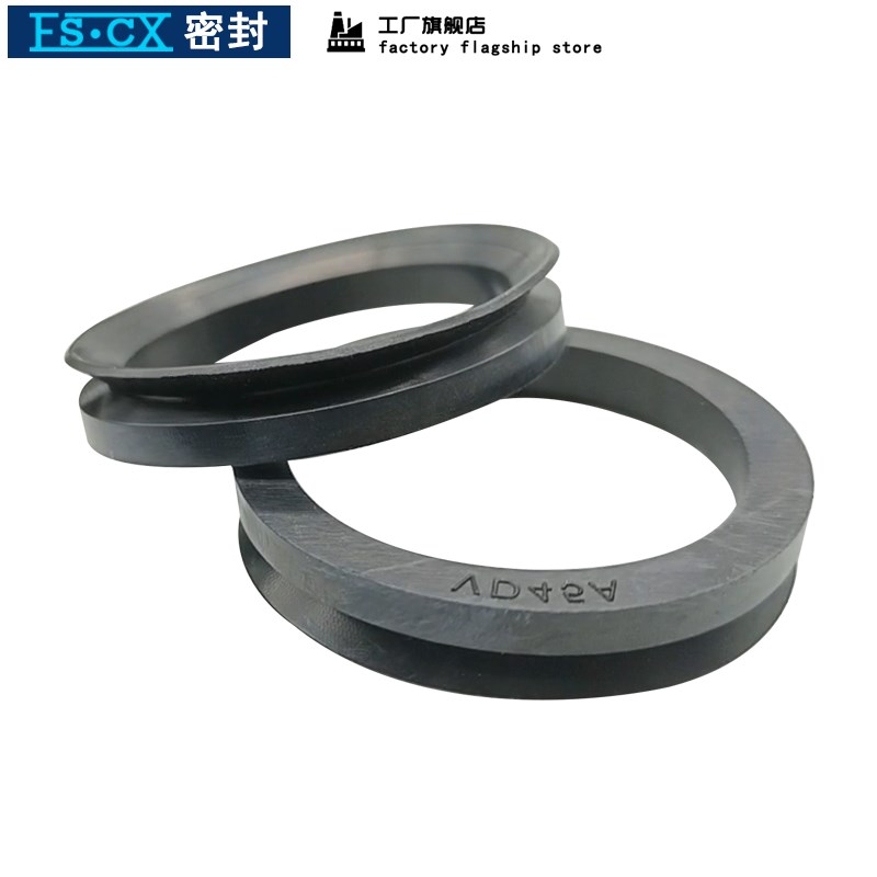 VA水泵水封V型密封圈VD/VA130/14x0/150/160/170/180/190/200AVS