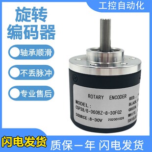 Remido光电旋转编码器CSP38/6-1000-BZ-8-30FG2/24CG2-30TG2质保