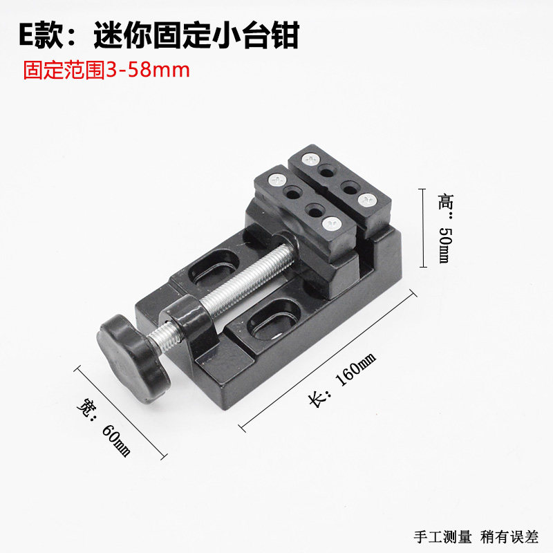 包邮核雕小台钳 金刚打孔 菩提打孔固定桌虎钳 手巴掌迷你台虎钳,纺织面料/辅料/配套,其他纺织机械,淘宝优惠券,粉丝福利购,淘宝优惠卷