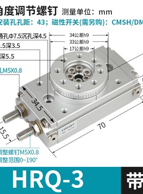 90度180度气动摆动齿轮叶片回转msqb旋转气缸HRQ2/3/7/10A203050A