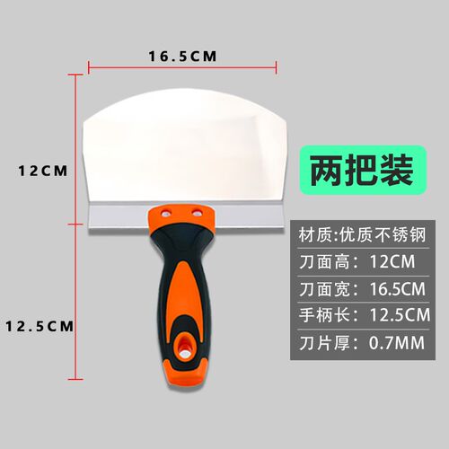 不锈钢瓦工加厚弧形上料批灰贴瓷砖神器工具圆弧抹灰铲刀工具大全