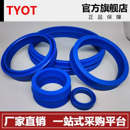 聚氨酯液压油封ODU65/70/75/80/85/90*53/58/63/68/73/78*14