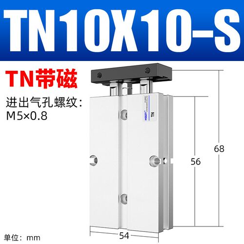 TDA双轴双杆气缸大推力TN小型气缸10/16/20/25/32/40/50X20/50/75
