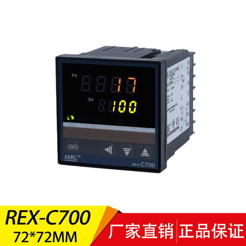 温控表XRKC  REX-C100-400-C700-C900 pid数显温控仪 温度控制器