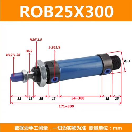 液压迷你油缸ROB20/25/32/40/50/63X25X30X50X75X100ROA液压缸