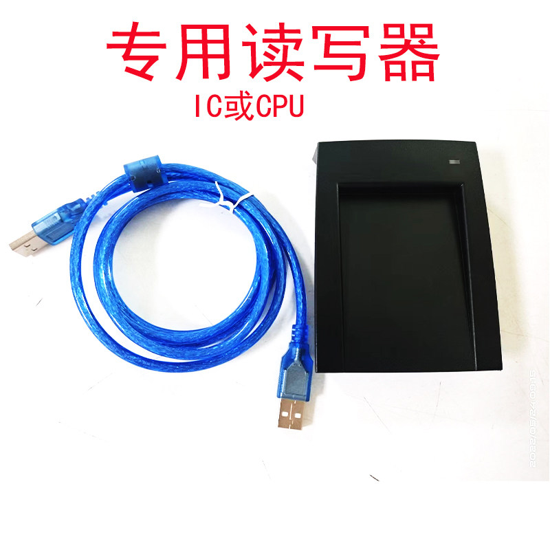 9200CPU防复制电子门禁系统一体机电磁锁磁力锁刷卡锁玻璃门锁