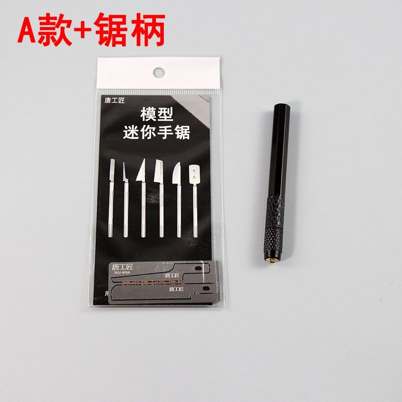 模型改造切割手锯迷你锯子夹持台钳打磨抛光砂纸手工切割薄型锯片,纺织面料/辅料/配套,其他纺织机械,淘宝优惠券,粉丝福利购,淘宝优惠卷