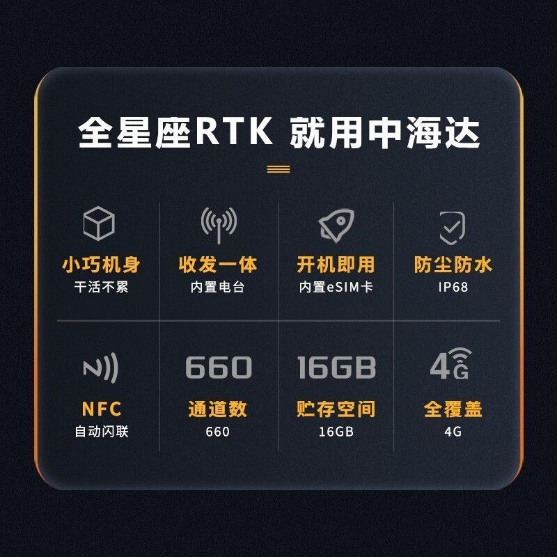 d8rtk高精g度gps测量仪定位视觉放样d8vr道路工程D8PRO测绘