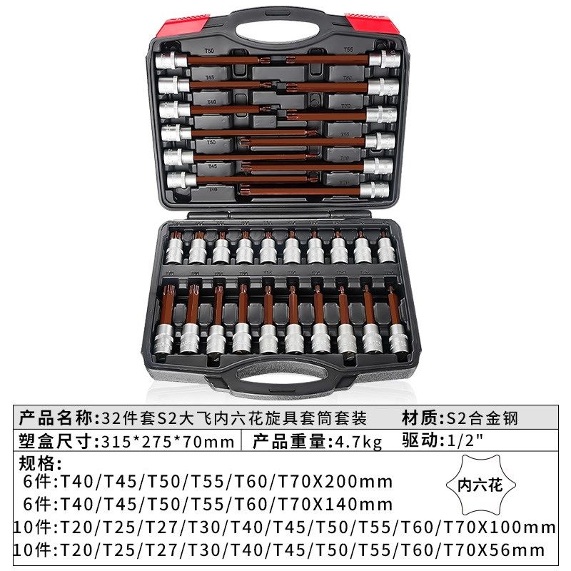 S2合金钢电动扳手内六角套装加长H5H19大飞内6角风炮批头旋具套筒,纺织面料/辅料/配套,其他纺织机械,淘宝优惠券,粉丝福利购,淘宝优惠卷