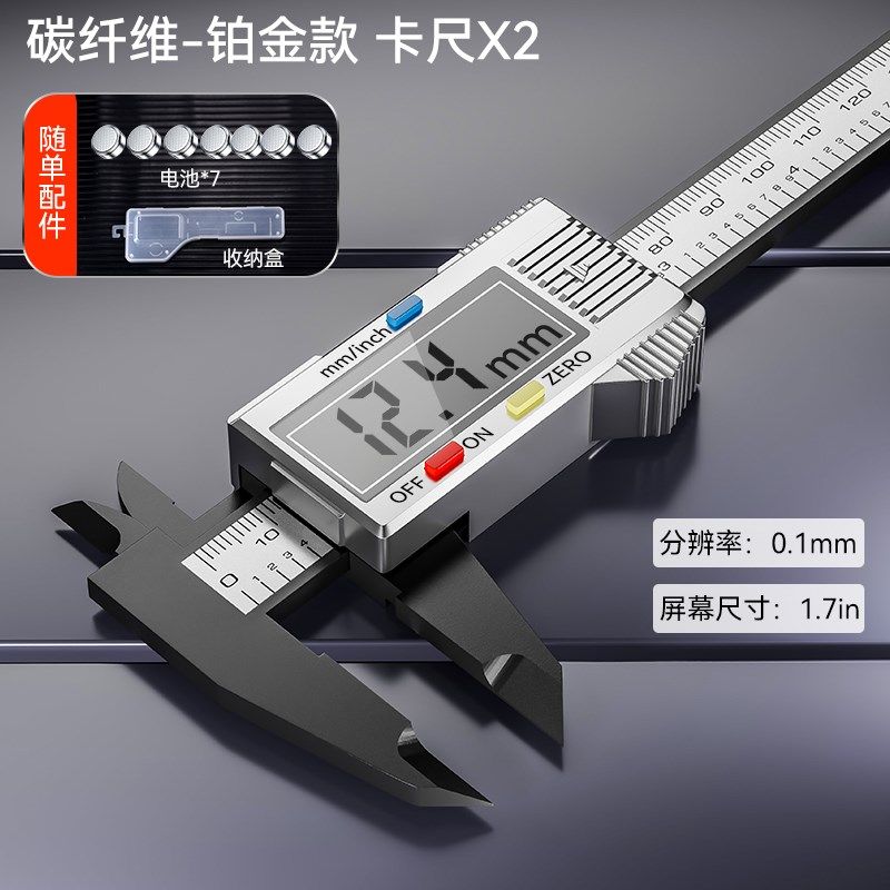 新款德国数显游标卡尺高精度翡翠珠宝小型塑料数字尺寸测量专用尺,纺织面料/辅料/配套,其他纺织机械,淘宝优惠券,粉丝福利购,淘宝优惠卷