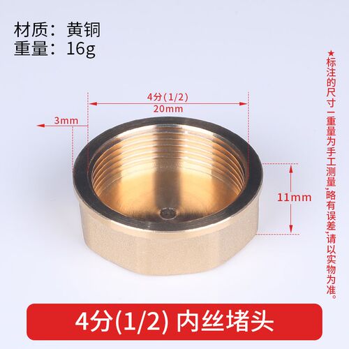 全铜锻造4分6分1寸到2寸铜接头水管管件内外丝铜阻流塞工厂直销