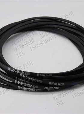 劲力达三角带高速窄V带SPZ3350/3V1320 SPZ3370 SPZ3450 SPZ3500