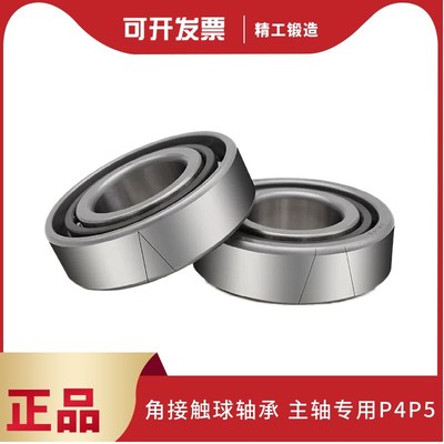 主轴配对轴承7207 7209 7210 7211 7212 7213 7214 C  AC P4 P5