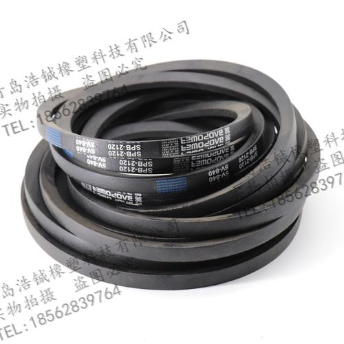 三角带高速窄V带SPB2750 5V1080 SPB2800 5V1100 SPB2840/5V1120