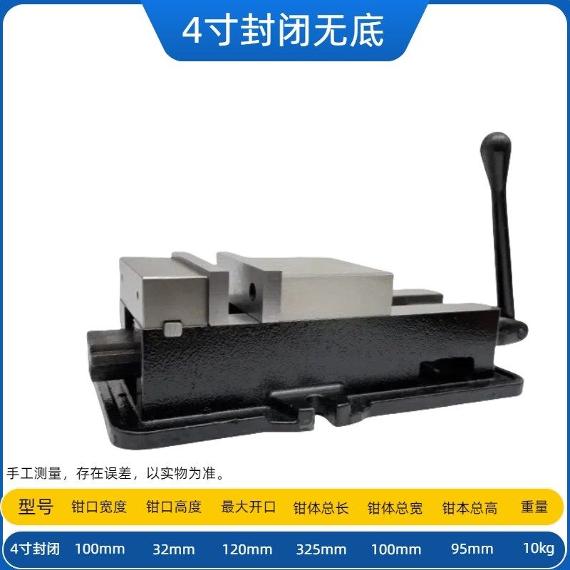 高精密角固式平口钳CNC加工中心重型铣床台钳机用虎钳专用46寸8寸,纺织面料/辅料/配套,其他纺织机械,淘宝优惠券,粉丝福利购,淘宝优惠卷