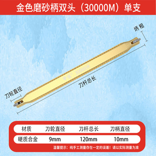 手动瓷砖切割机刀轮刀杆地板砖专用合金推刀锯刀轮地砖划刀头神器