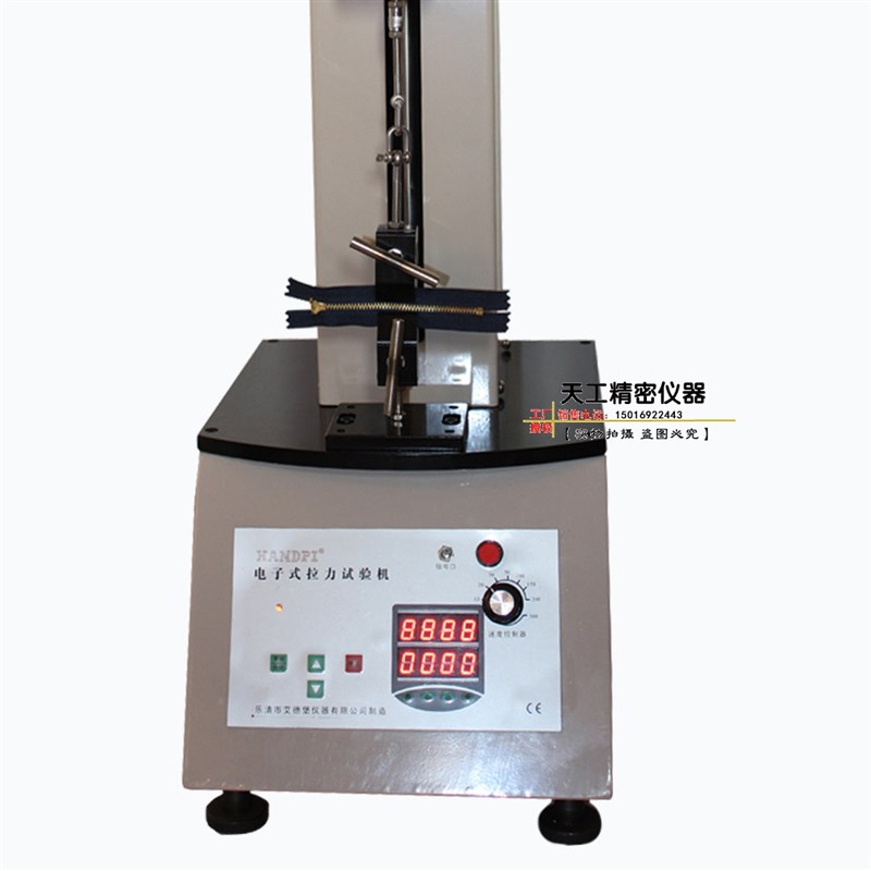 艾德堡HSV立式电动拉力试验机推拉力计测试台拉力试验机