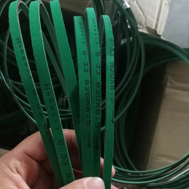 Habasit哈巴西哈伯斯特进口片基带纺织龙带 755 760 梳棉机平皮带