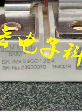 原装 IGBT模块SKiM455GD12T4D1 SKiM459QGD12E4拍前咨询价