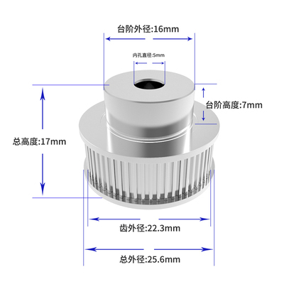 2gt同步轮 电机皮带轮同步带从动轮 3d打印机配件16-40齿带宽6mm