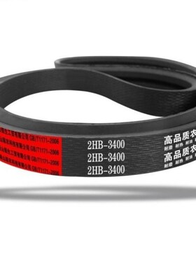 福田雷沃收割机皮带2HB1425 2HB2095 2HC2095 2HC2120 中良三角带