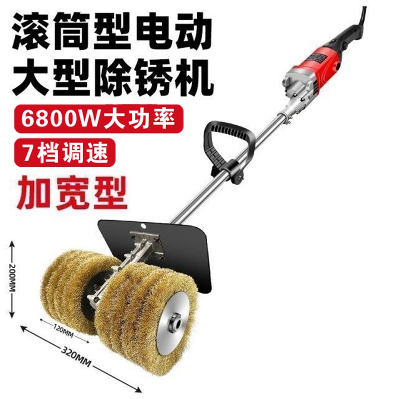 电动除锈机打磨机手持式平行滚筒长杆彩钢瓦翻新钢丝轮刷抛光神器
