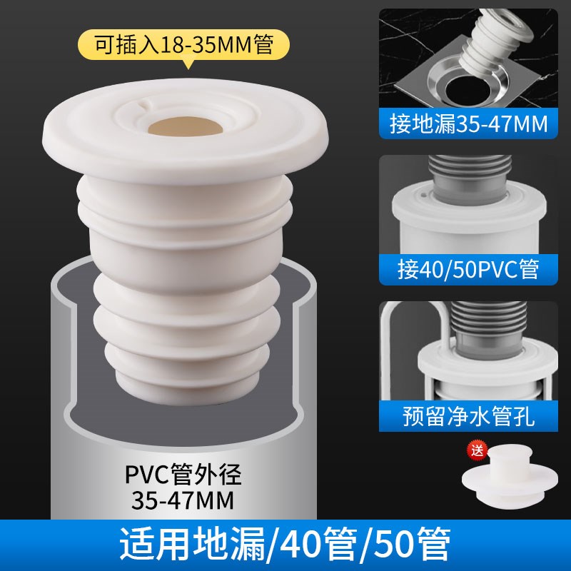下水管道防臭硅胶密封塞厨房脸盆洗衣机排水管防虫防溢水封圈神器
