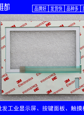 GALDABINI G2436 TW2294V-0 GTX PICANOL 按键面板