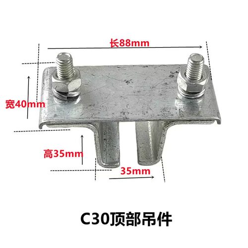 C30吊轨吊轮不锈钢材质加长吊板轮 大棚输送滑轨吊滑推拉门轨道滚