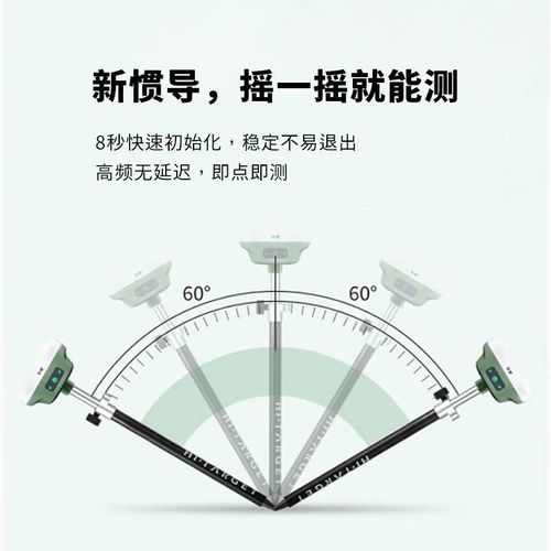 华星a3a0rtk测量仪gps高精度坐标放样定位华星测亩仪a30a31