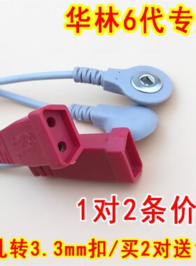 转接头三孔转1针转接线理疗仪电疗仪转换器DDS低中频dds电极线