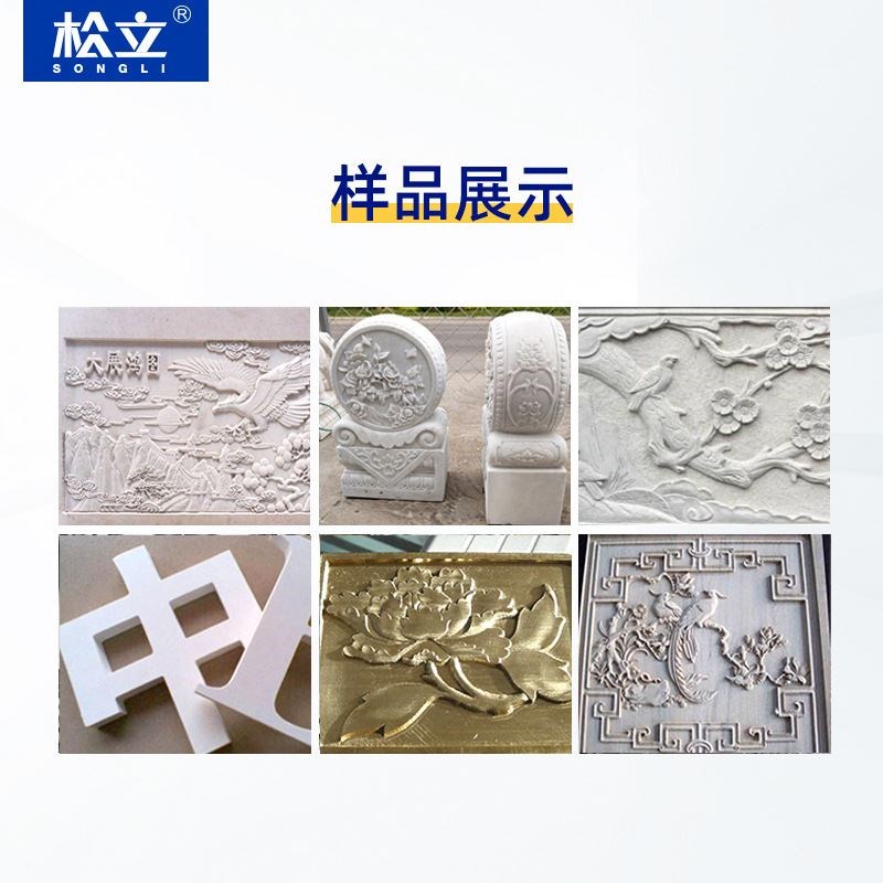 全自动1325数控石材雕刻机木工金属瓷砖切割机浮雕铝板.墓碑刻字