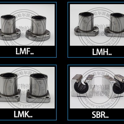 YTP双切边椭圆法兰直线轴承LMH6 8 10 12 13 16 20 25 30 35 40UU