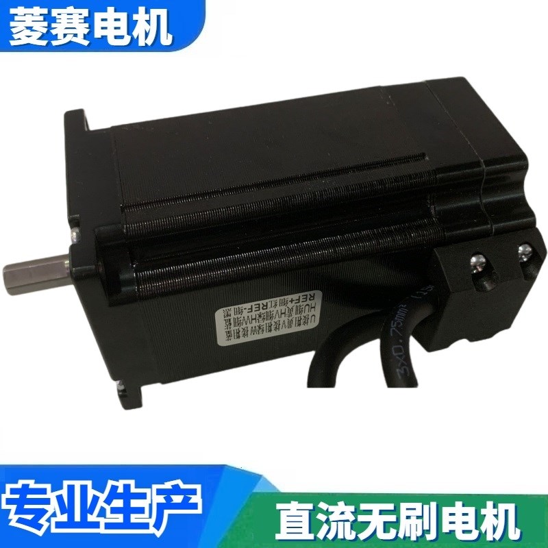 57直流无刷电机 24V 3000转 188W 驱动器BLD-300B 57BLF-1830NBB