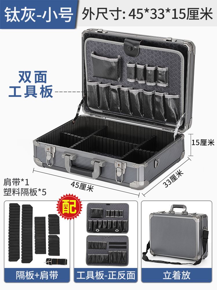 多功能铝合金家用五金工具箱工业级汽车贴膜隔板整理收纳盒手提式