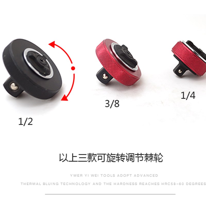 YWER进口双向多功能棘轮迷你螺丝刀十字一字螺丝批头组套微型棘轮