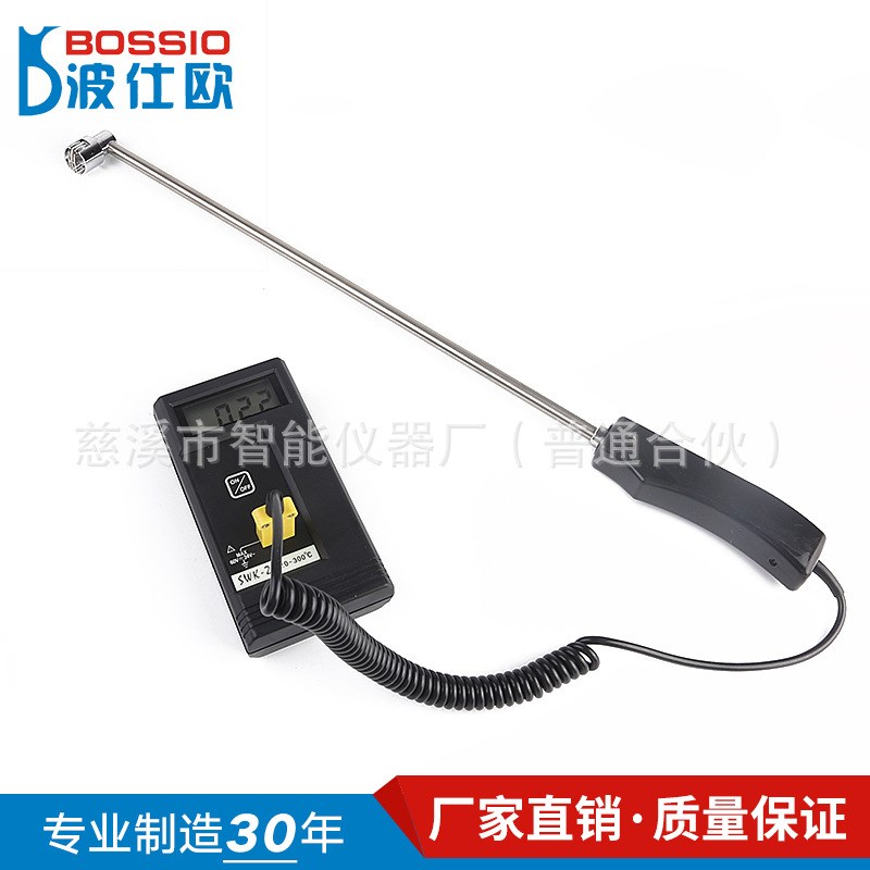 波仕欧SWK-2模具数字表面温度计C接触式测温仪层压机温度表102B