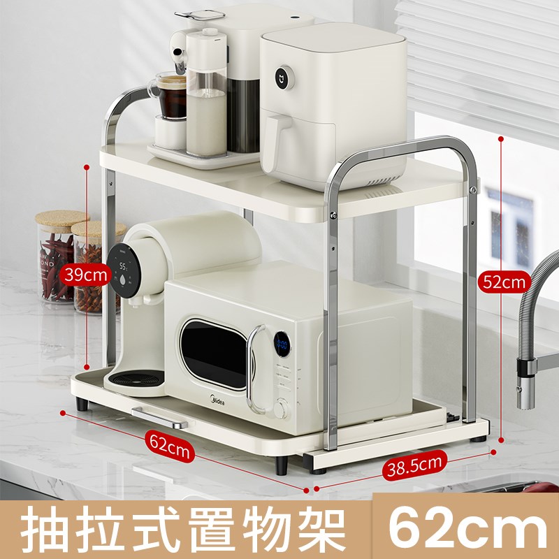 可抽拉微波炉置物架厨房台面电饭煲收纳架不锈钢多功能电烤箱支架