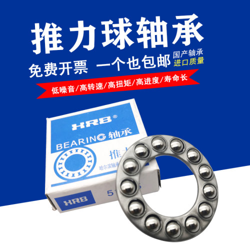 推力球轴承51405 51406 51407 51408 51409 51410 51411 51412